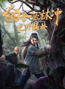 红月传说最新更新内容解析：新玩法新惊喜